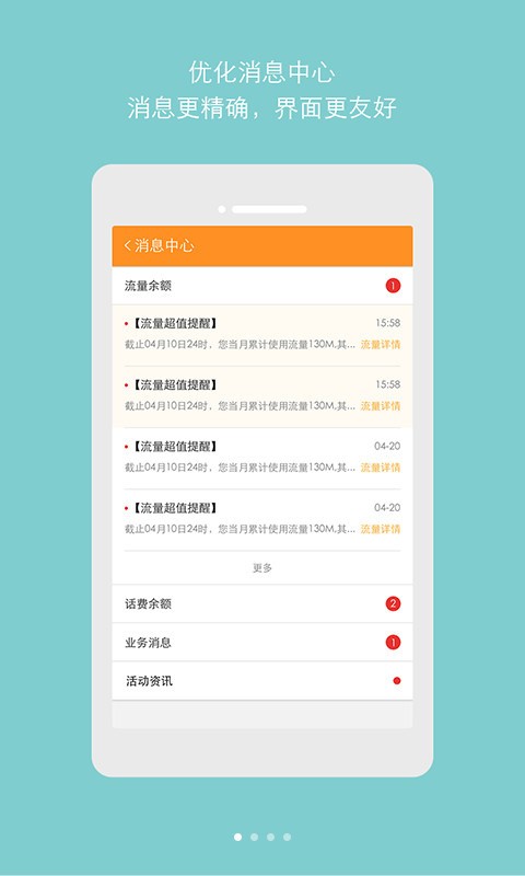 广东校园宽带
