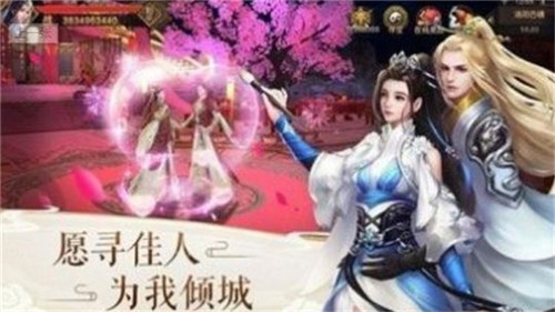 花仙择偶记手游下载2023版本下载安装