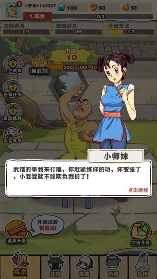 劈山大师不减反增版最新版app安卓下载