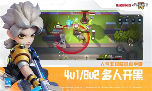 逃跑吧少年国际服无限钻石最新版下载