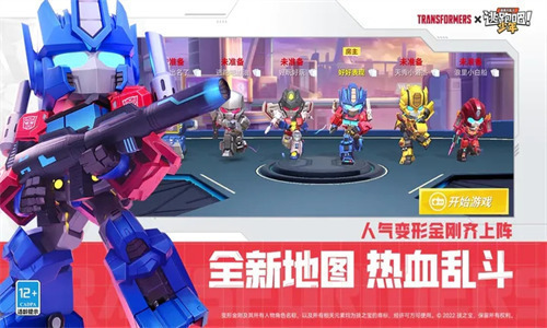 逃跑吧少年国际服无限钻石最新版下载