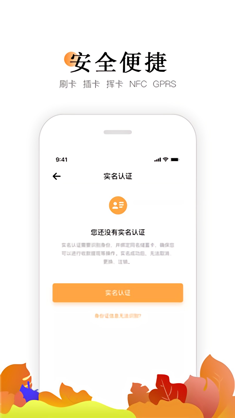 小喔电签app下载