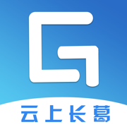 云上长葛2023下载安装