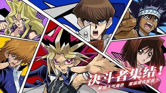游戏王决斗链接国际版最新版本-游戏王决斗链接(Duel  Links)国际服最新版本下载v7.5.2安卓版