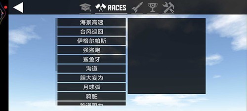 简单飞行拥有所有零件下载安卓版下载最新版
