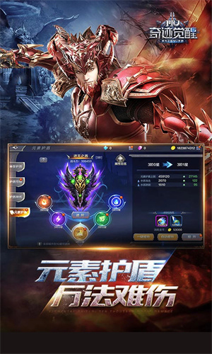 奇迹觉醒下载最新版安装苹果版
