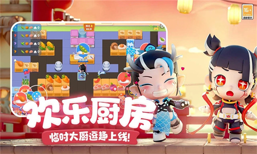全民泡泡超人下载2023最新版免费安装