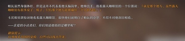 16f6402e52619d88_600_0.jpeg