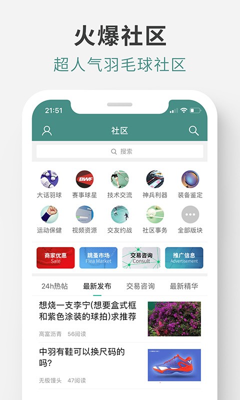 中羽在线官方下载