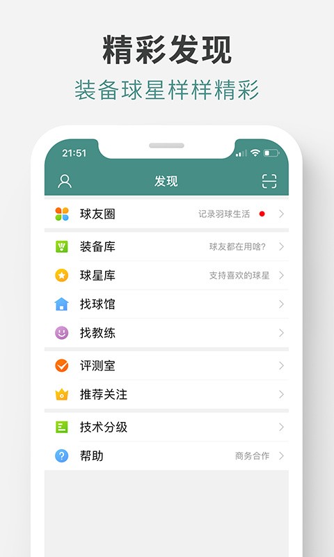 中羽在线官方下载