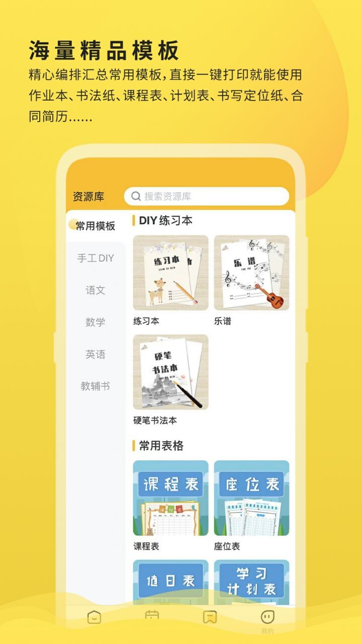 小白打印
