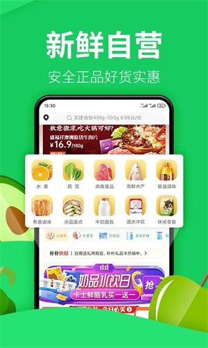 朴朴app最新版下载免费版