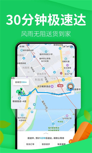 朴朴app最新版下载免费版