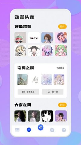 次元动漫壁纸2023版