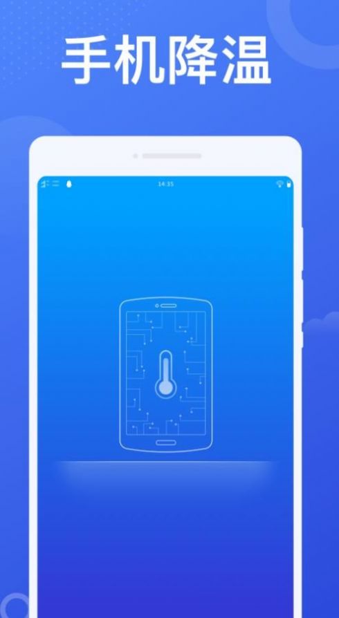 加速WiFi最新2023安卓下载