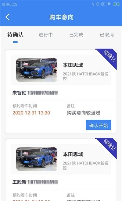 斯特车工派最新版安卓版