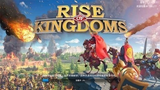 万国觉醒下载安卓版最新