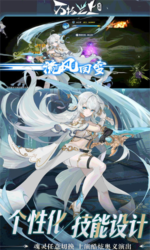 万物之上觉醒手机版下载安装最新版