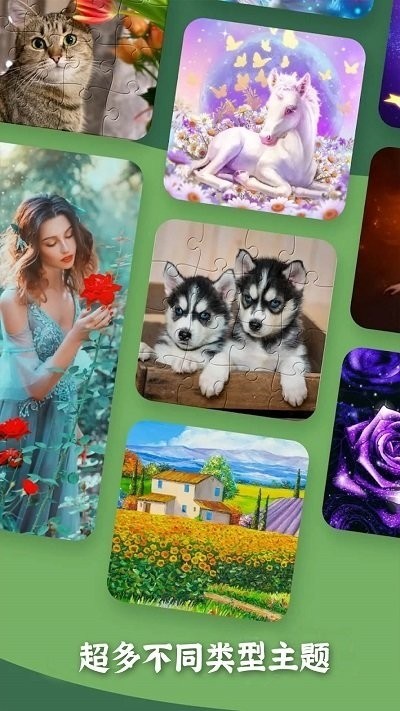 填色一笔画手机版app下载安卓版