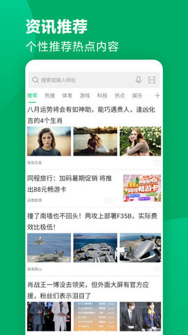 黑鲨浏览器2023版最新下载