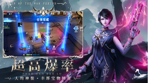 起源战纪最新版2023最新安卓版