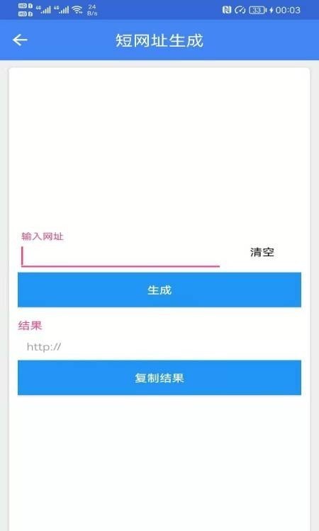 广建工具箱最新下载免费版