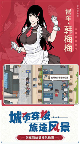 奔腾的富贵号下载最新下载免费版