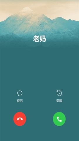 模拟电话帮手app手机版免费版