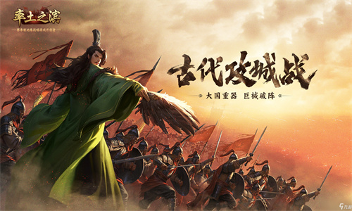 率土之滨10大核心武将有哪些 率土之滨10大核心武将都有谁
