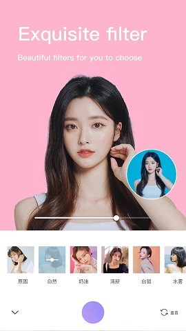 美颜修图王手机下载安装