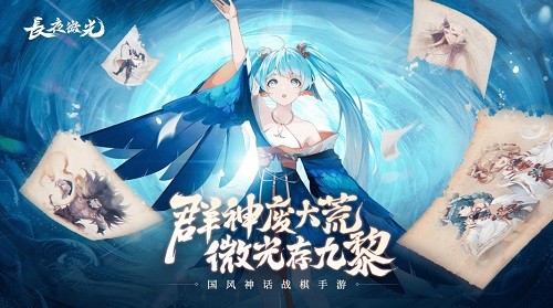 长夜微光2023下载安卓版