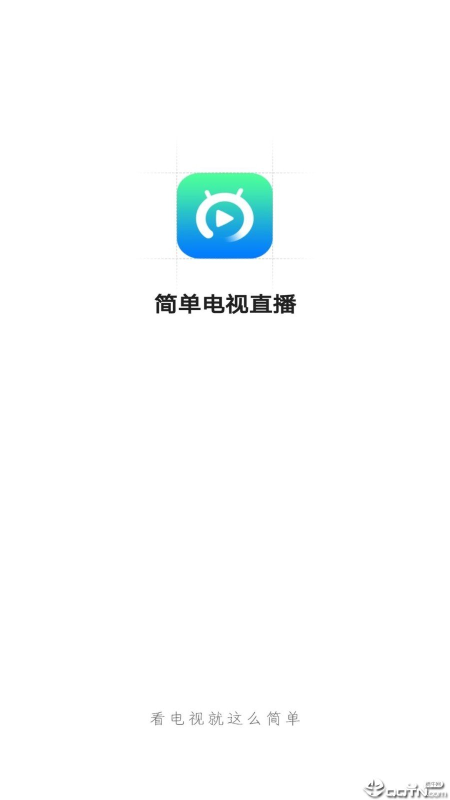 简单看电视ios免费版