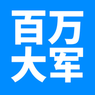 百万大军招聘app免费下载手机版
