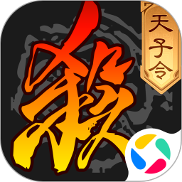 三国杀手游移动版下载