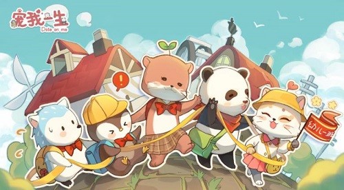 宠我一生最新版本