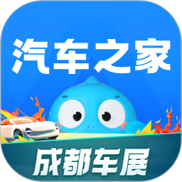 汽车之家下载手机版app