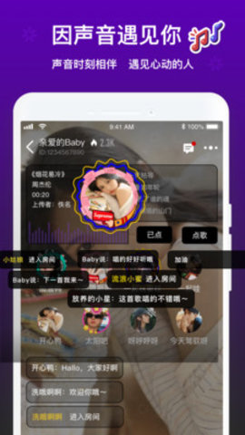 音遇红包版下载免费版本