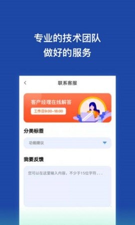 金刚恢复大师苹果免费版