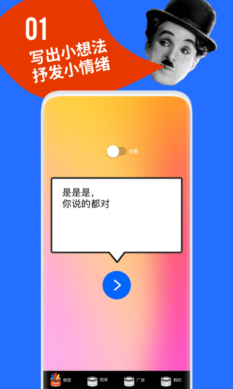 鲱鱼罐头app下载