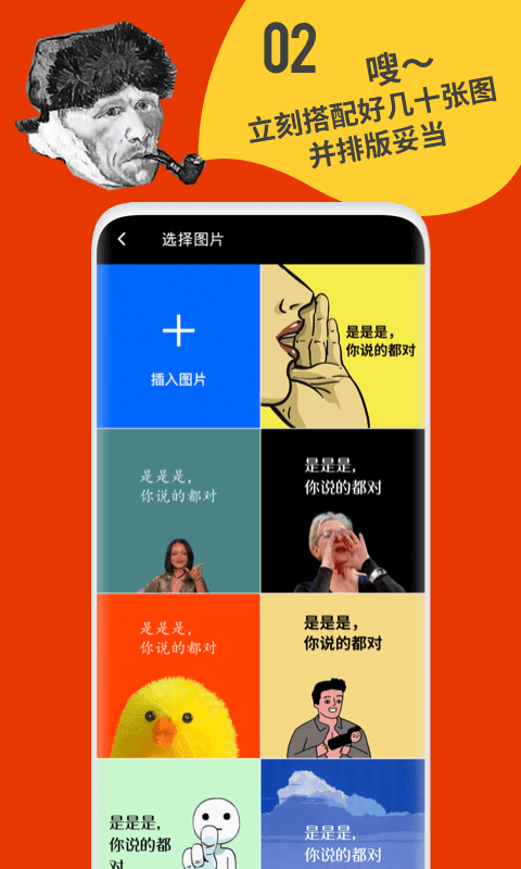 鲱鱼罐头app下载