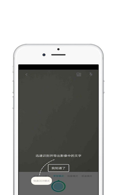 青苗CS扫描王2023版下载