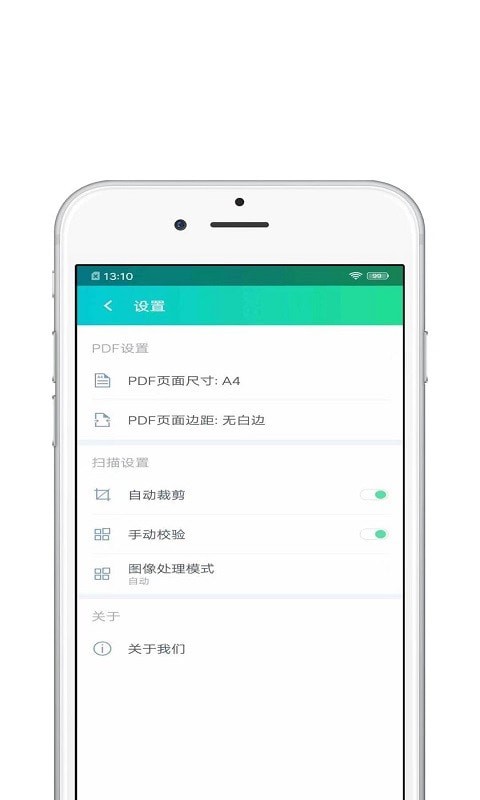 青苗CS扫描王2023版下载