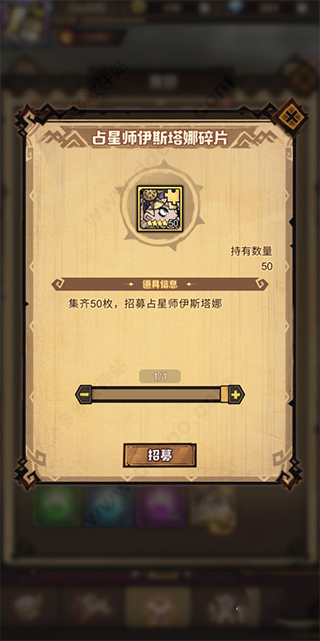 艾尔多战记最新下载2023版