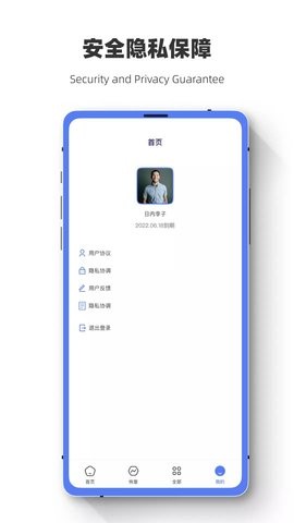 数据恢复闪电狗最新版2023安卓版