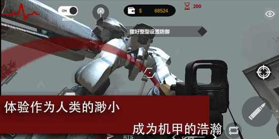 尸潮巨兽挑战下载