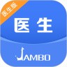 健保医生下载安装2023版