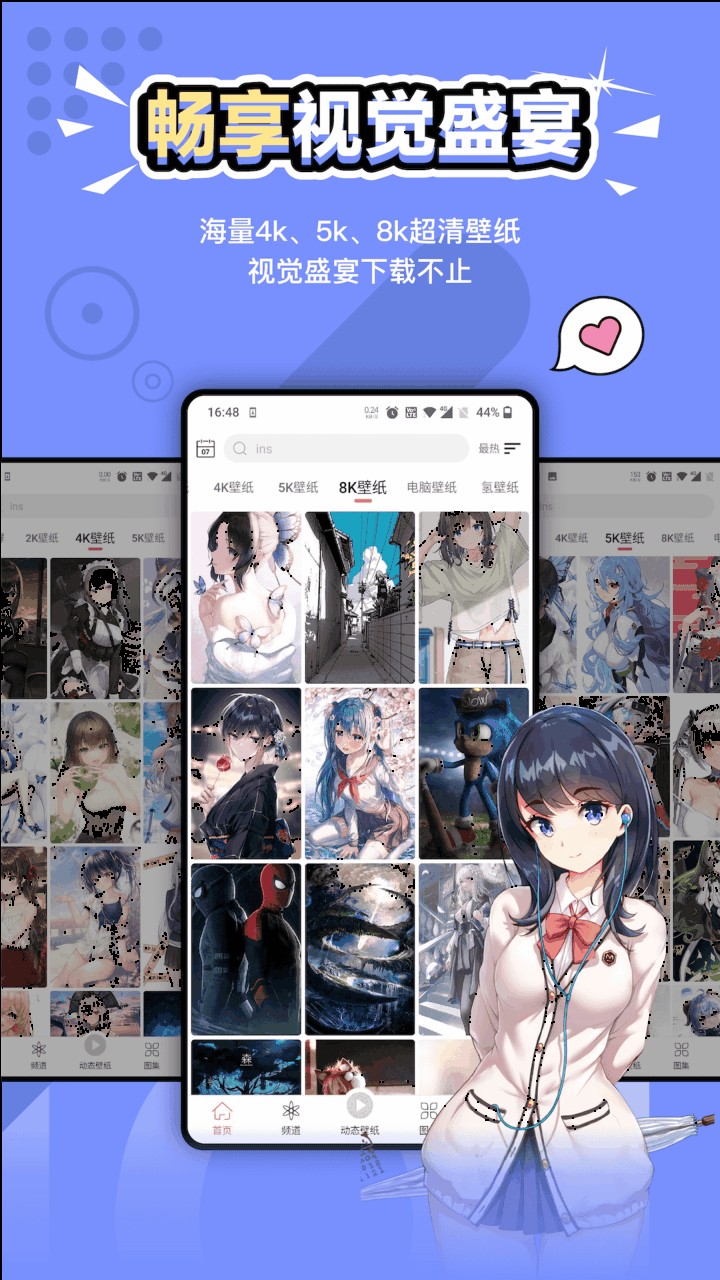 壁纸精灵app最新版下载安装