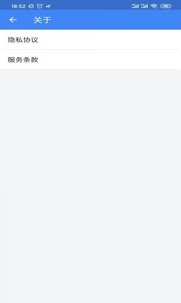 超级优化大师安卓下载2023