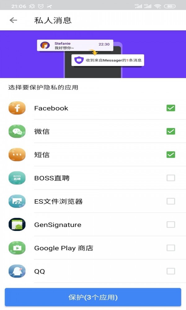 超级优化大师安卓下载2023