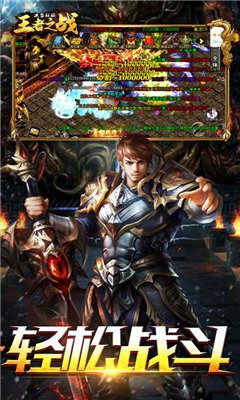 王者之战新冰雪超变版下载安装2023版本